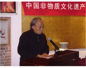 2009北京，中國非物質文化遺產論壇